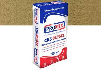 Цветная кладочная смесь PROMIX CKS 512 3800 кремовая 1
