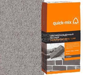 Цветной кладочный раствор Quick-mix LHM gr, серый, 25 кг 1