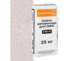 Смесь затирочная СФТК "LOBATHERM" для НФС, FM-R.A алебастрово-белая