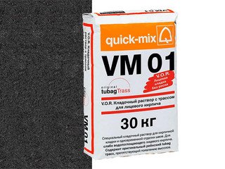 Кладочный раствор с трассом Quick-mix VM 01 . H, графитово-чёрный, 30 кг
