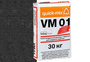 Кладочный раствор с трассом Quick-mix VM 01 . H, графитово-чёрный, 30 кг 1