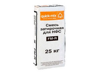 Смесь затирочна СФТК "LOBATHERM" для НФС, FM-R.F темно-коричневая