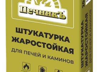 Печникъ Штукатурка жаростойкая (20кг)