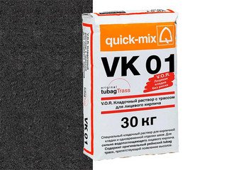 Кладочный раствор с трассом Quick-mix VK 01 . H, графитово-чёрный, 30 кг