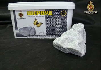 Камень для печей ШЕРВУД Кальцит Сталистый (5,3 кг) 1