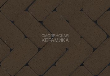 Клинкер тротуарный ЛСР «МЮНХЕН» классик R коричневый 1