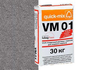 Кладочный раствор с трассом Quick-mix VM 01 . D, графитово-серый, 30 кг