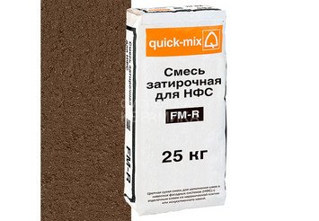 Смесь затирочная СФТК 