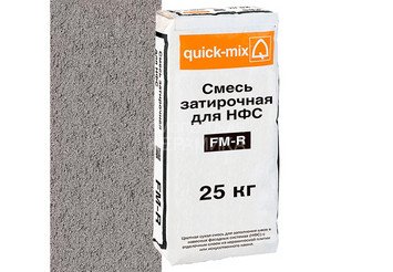 Смесь затирочная СФТК 