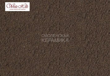 Краситель для затирки White-Hills 20730 темно-коричневый на 4,5 кг. серой затирки 1