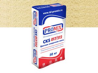 Цветная кладочная смесь PROMIX CKS 017 1800 бежевая
