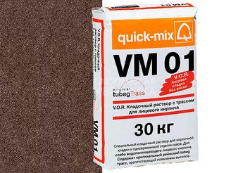 Кладочный раствор с трассом Quick-mix VM 01 . F, тёмно-коричневый, 30 кг 1