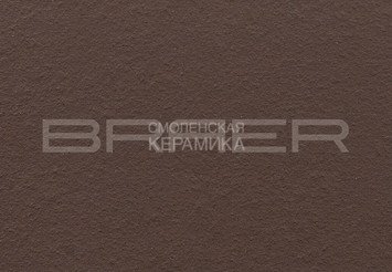 Кирпич облицовочный БРАЕР Коричневый, гладкий 1 НФ 3