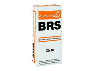 Шпатлевка для бетона и ремонта Quick-mix BRS усиленная волокном до 15 мм