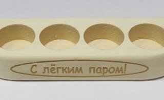 Полка банная д/масла 4 отверст. с гравировкой СК М-30/4