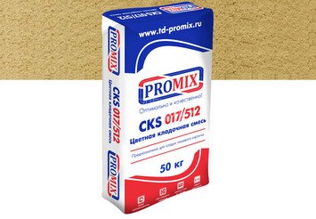 Цветная кладочная смесь PROMIX CKS 017 2800 кремово-желтая 1