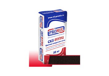 Цветная кладочная смесь PROMIX CKS 512 5400 шоколадная 1