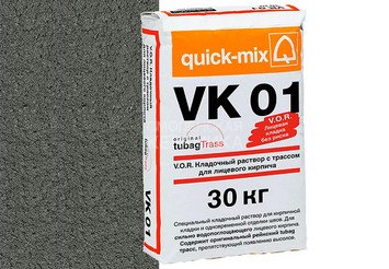 Кладочный раствор с трассом Quick-mix VK 01 . E, антрацитово-серый, 30 кг 1