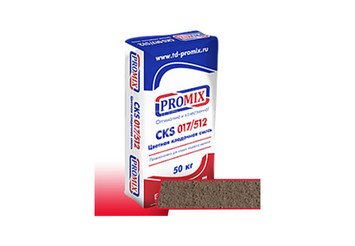 Цветная кладочная смесь PROMIX CKS 512 4400 светло-коричневая 1