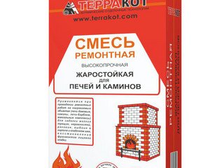 Смесь РЕМОНТНАЯ жаростойкая новая "Терракот", 5кг