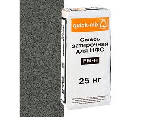 Смесь затирочная СФТК "LOBATHERM" для НФС, FM-R.Е антрацитово-серая