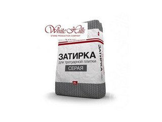 Затирка для тротуарной плитки White-Hills, Серая 25 кг