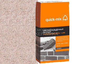 Цветной кладочный раствор Quick-mix LHM be, бежево-белый, 25 кг 1