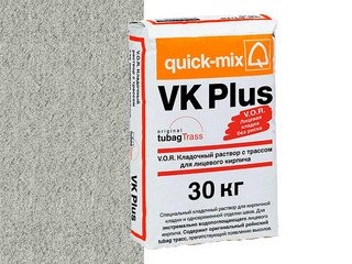 Кладочный раствор с трассом Quick-mix VK plus . С, светло-серый, 30 кг