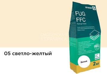 Сухая затирочная смесь STRASSER для узких швов, светло-жёлтый (1 - 6 мм) 72959 FUG FFC 05 1