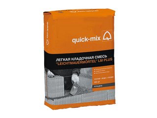 Легкий кладочный раствор Quick-mix "Leichtmauermörtel" LM plus, 20 кг