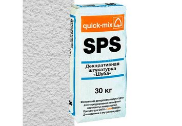 Декоративная штукатурка «Шуба», SPS 2,0 мм, белая 1