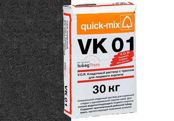 Кладочный раствор с трассом Quick-mix VK 01 . H, графитово-чёрный, 30 кг 1