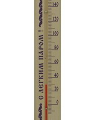 Термометр ТБС-41 в блист. (П.Т.З.)