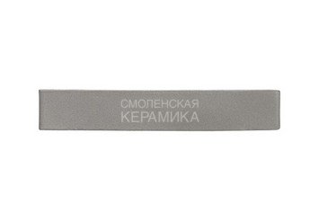 Кирпич ригельный керамический RECKE 0,8НФ арт. 5-82-00-0-00 LONG 0.8 NF 3