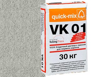 Кладочный раствор с трассом Quick-mix VK 01 . С, светло-серый, 30 кг 1