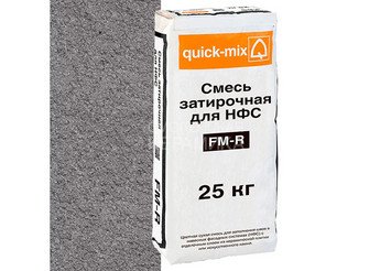 Смесь затирочная СФТК 